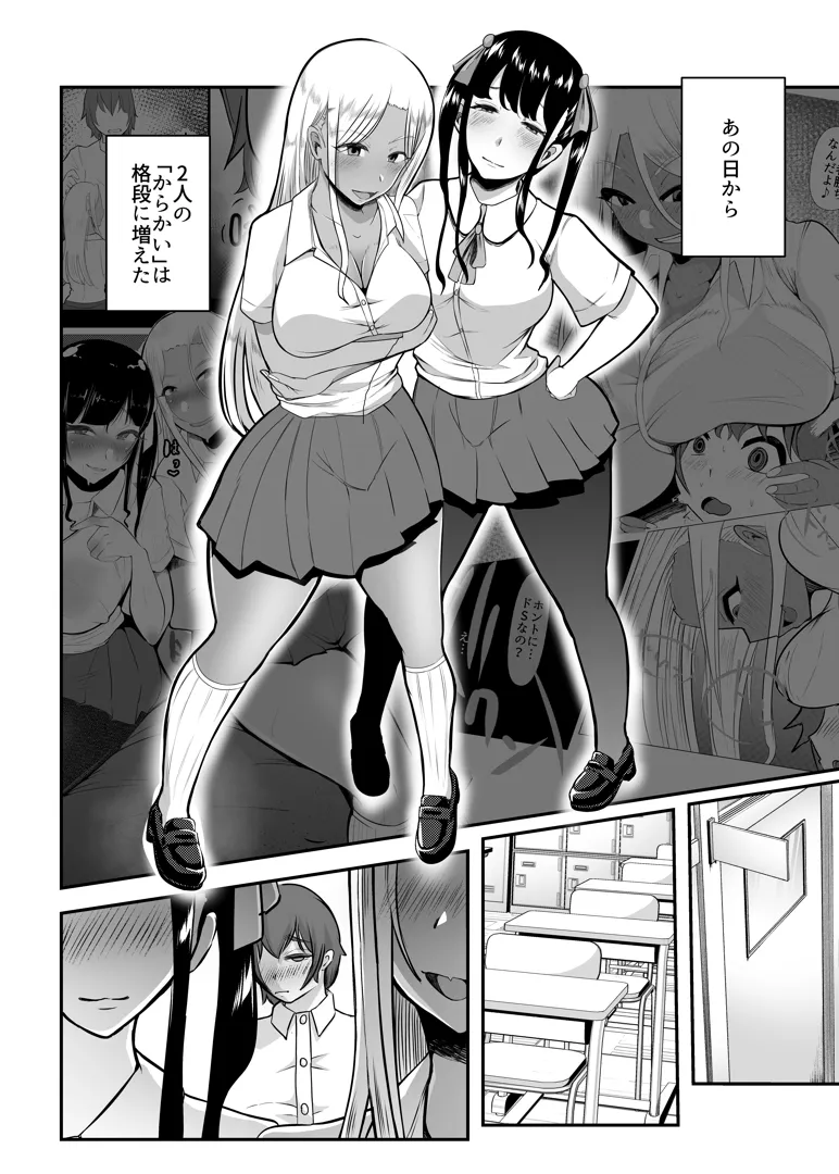 37