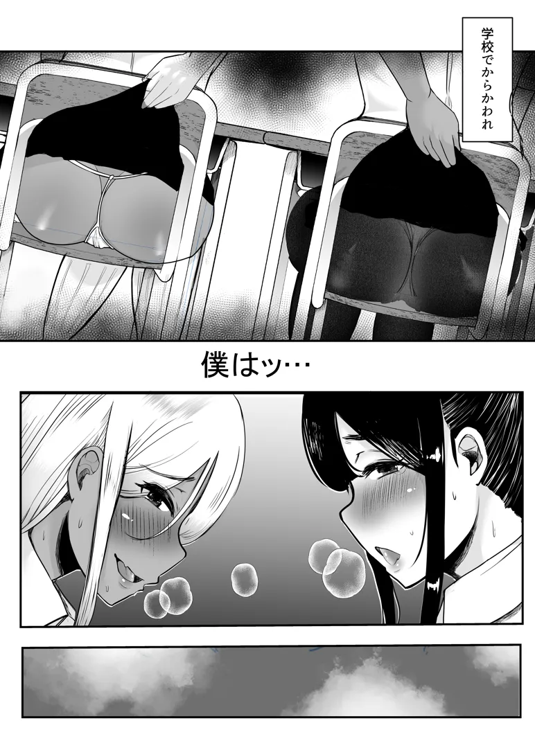 38