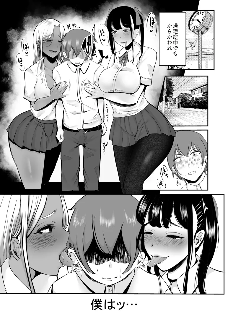 39