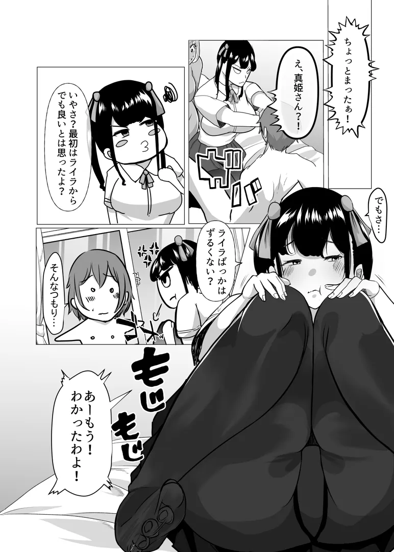 42