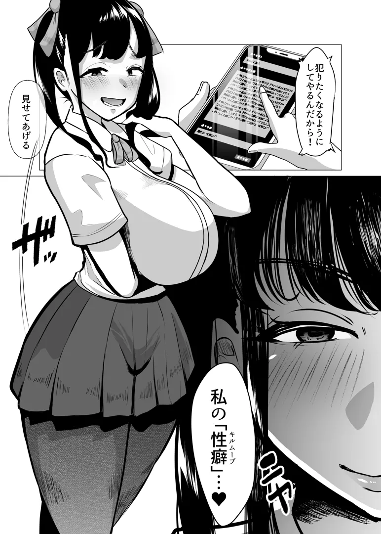 43