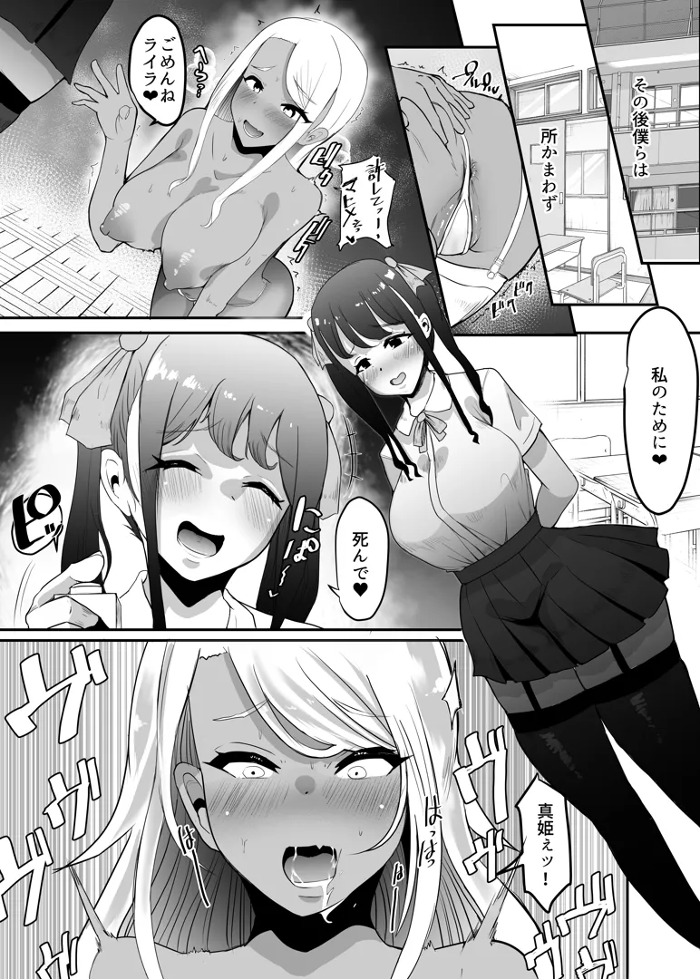 63