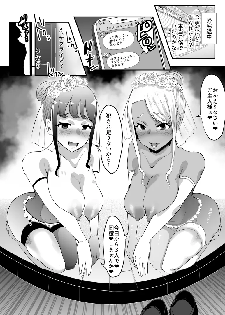 74
