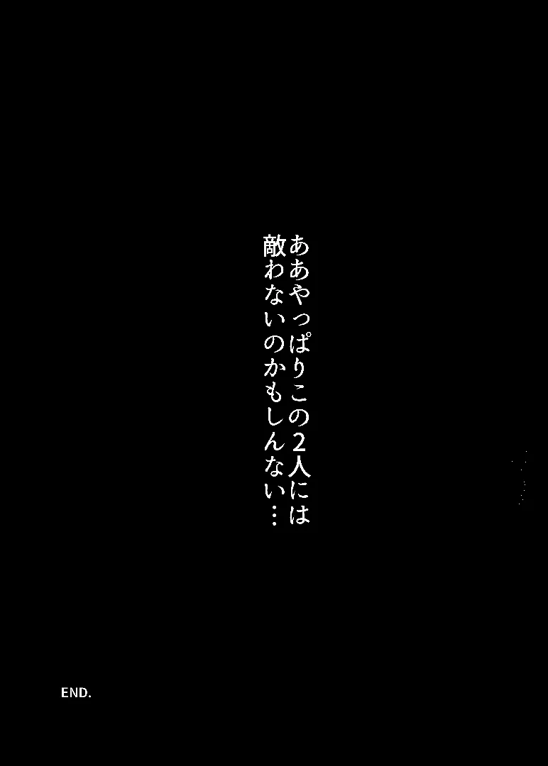 75