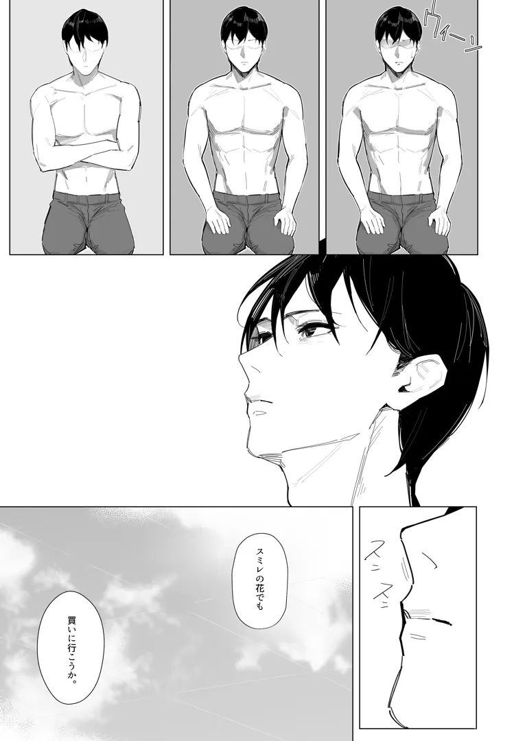 27