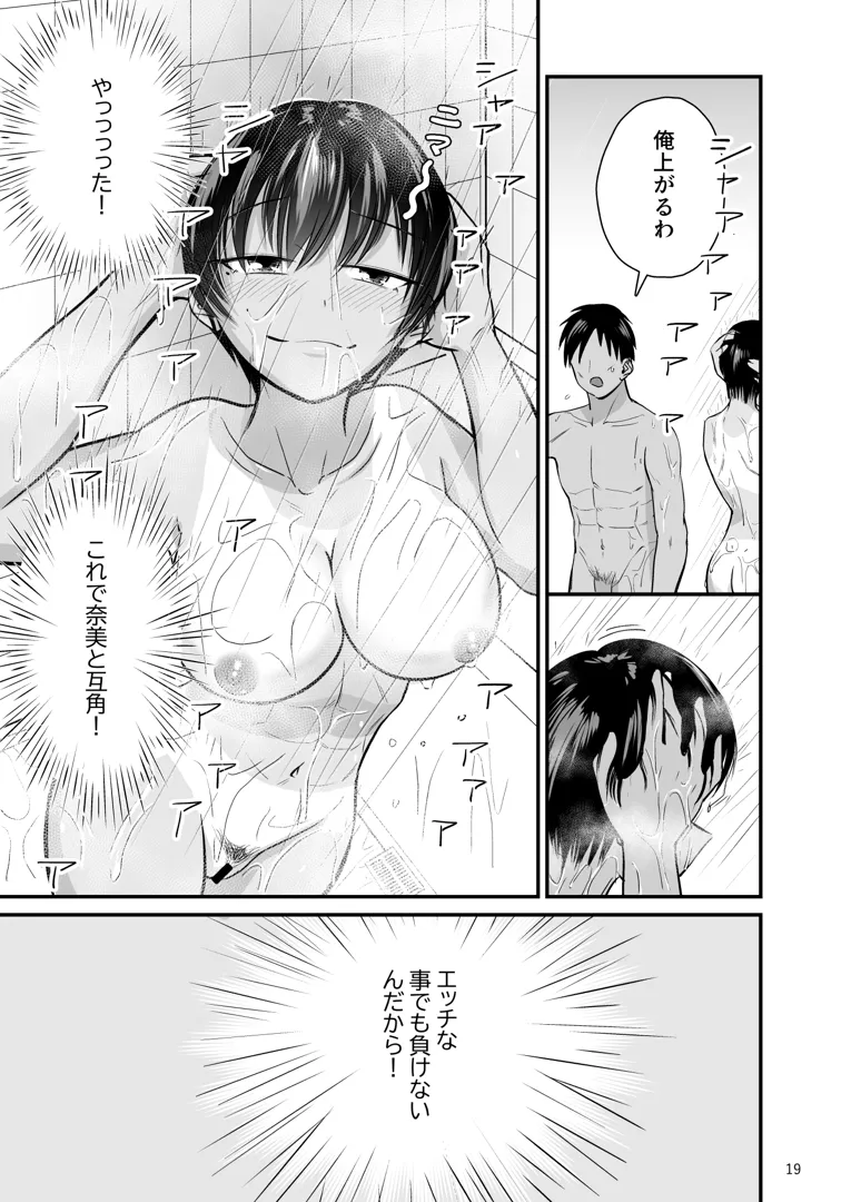 17