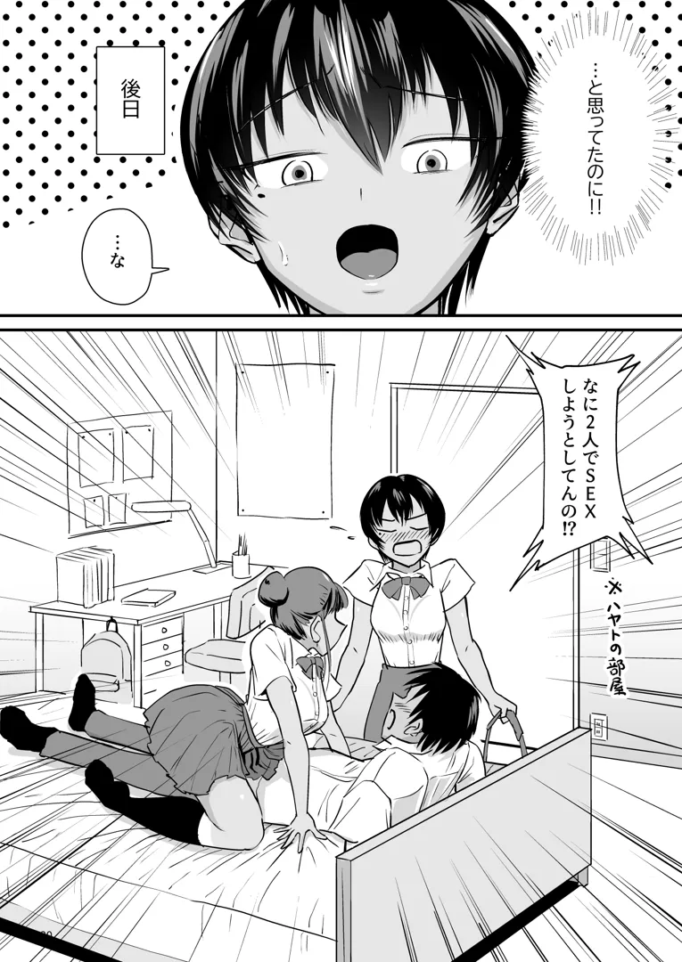 18