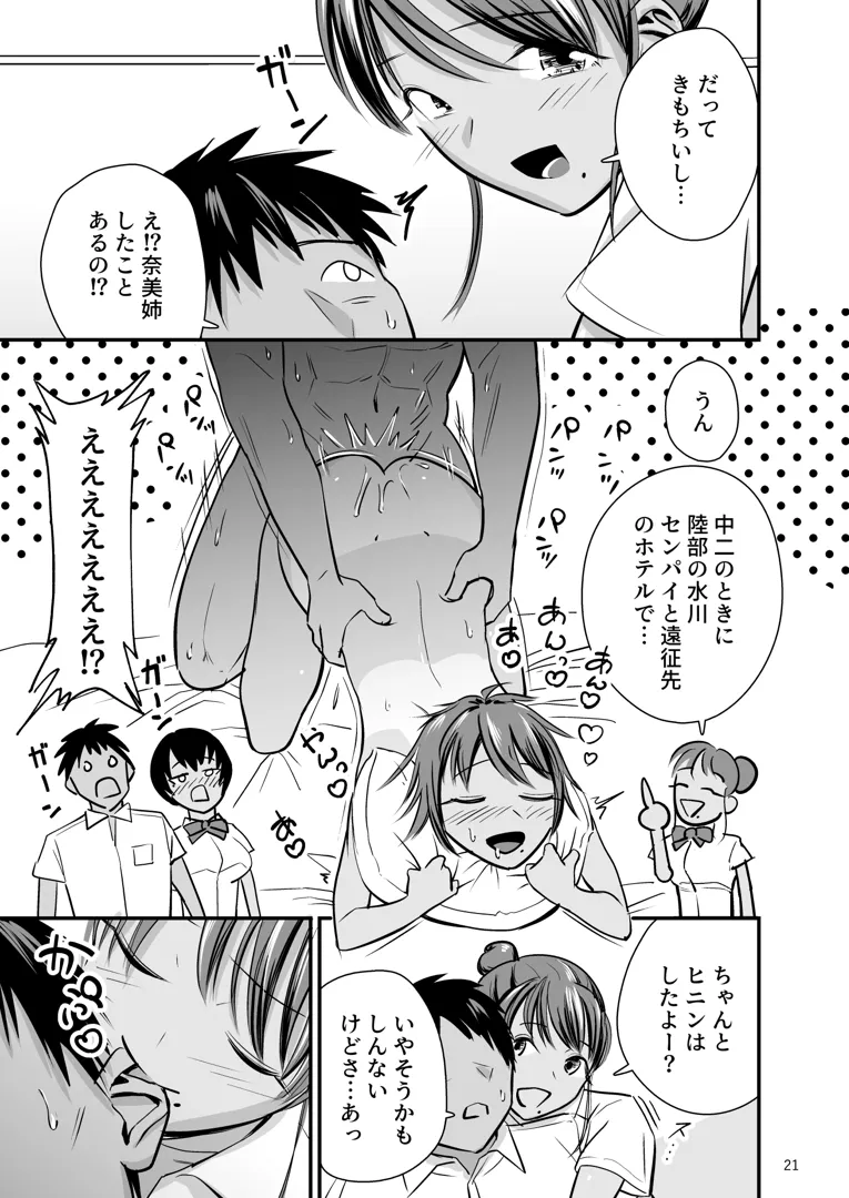 19