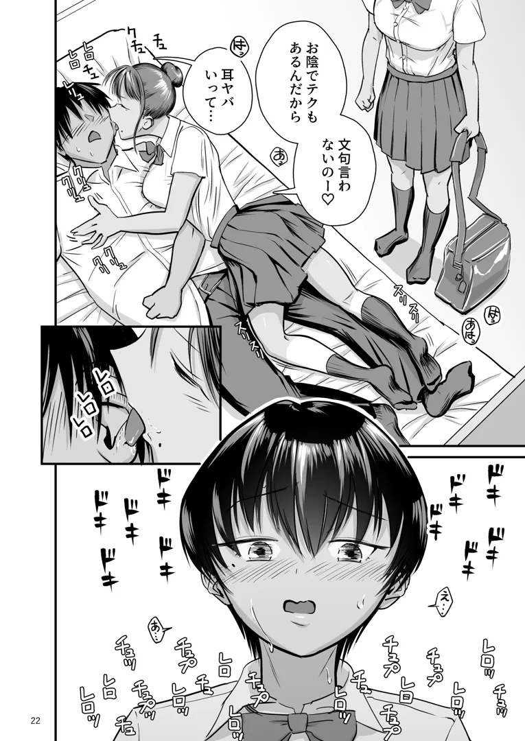 20