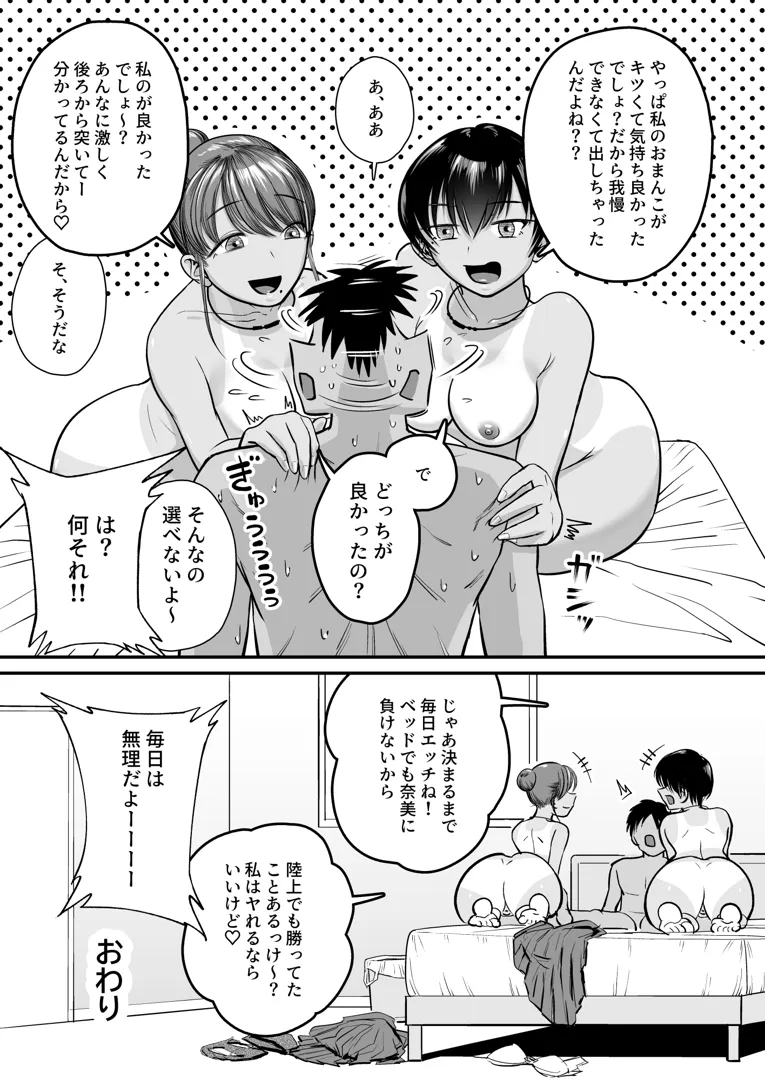 53