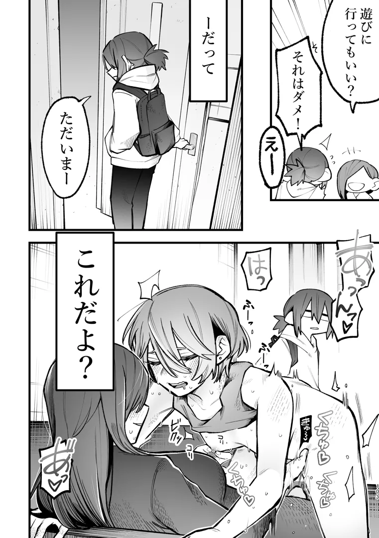 33