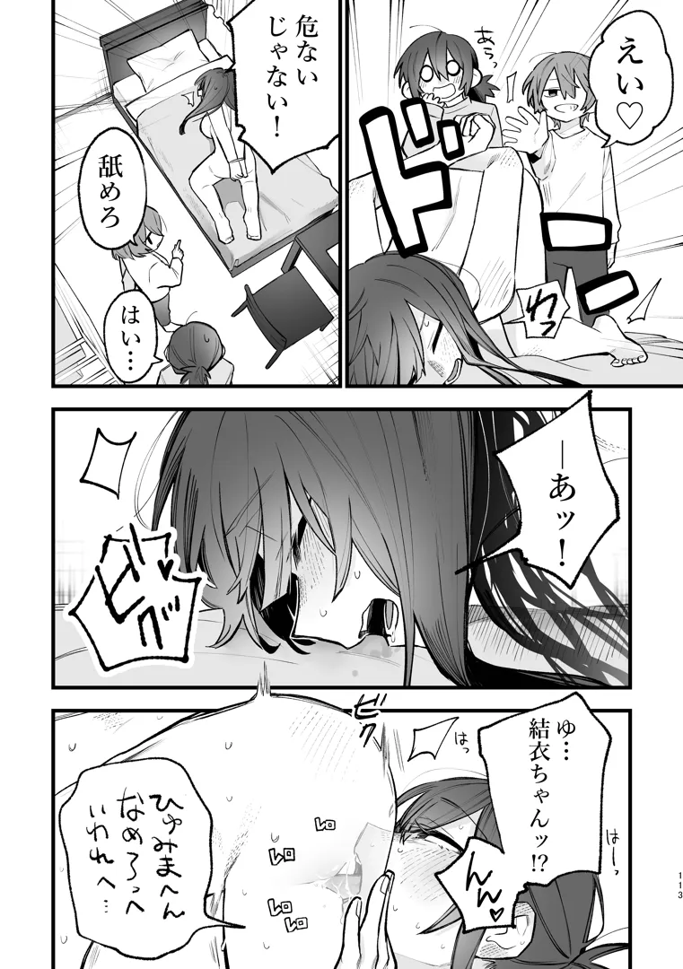 43