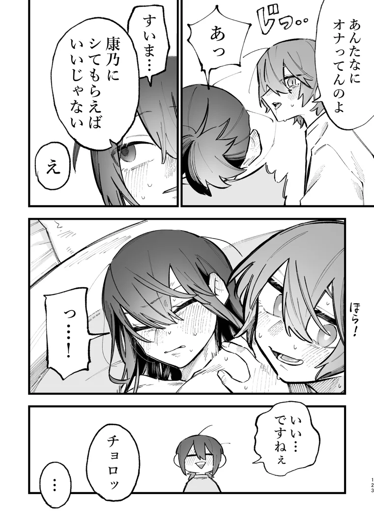 53