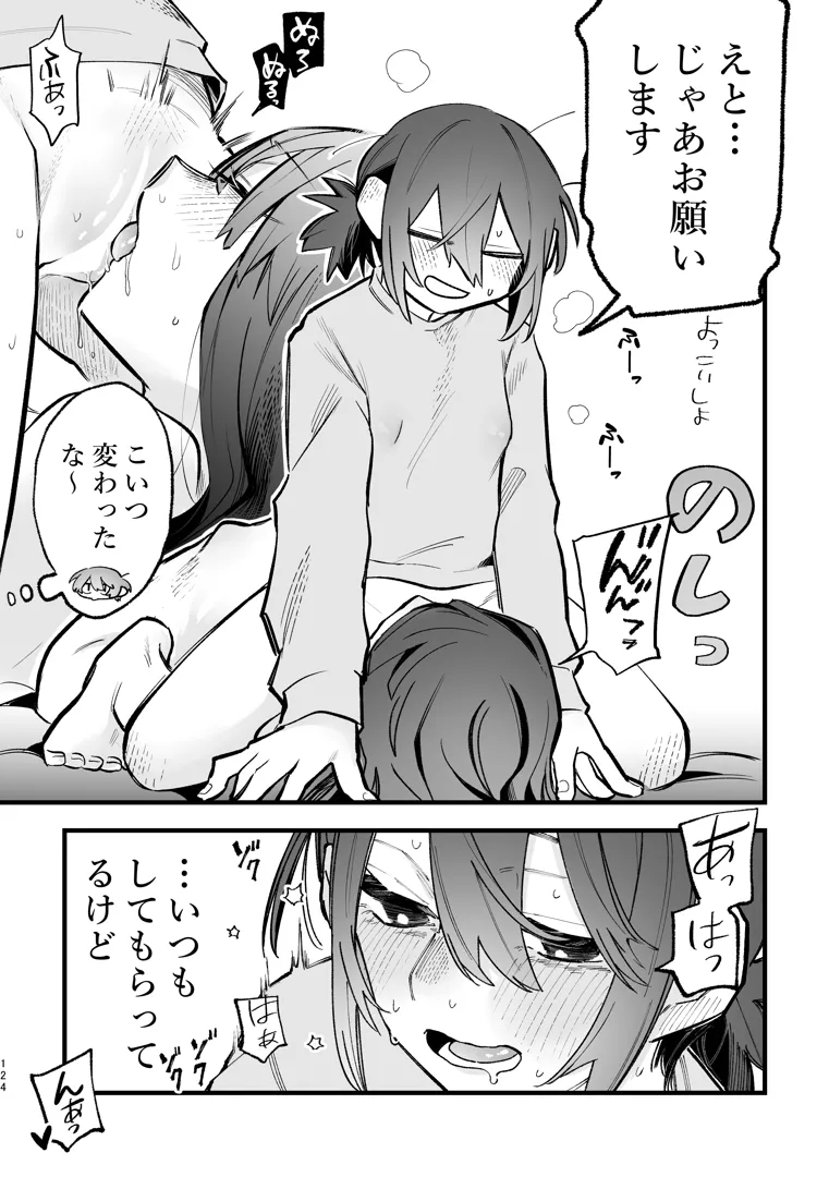 54