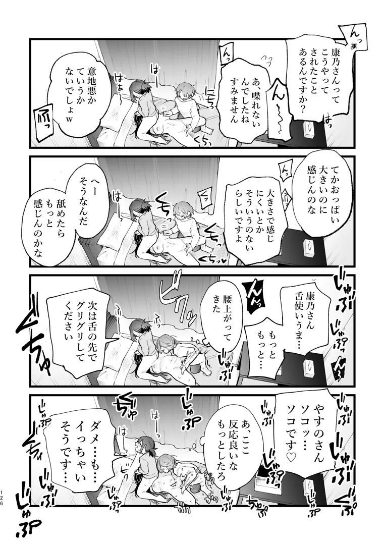 56