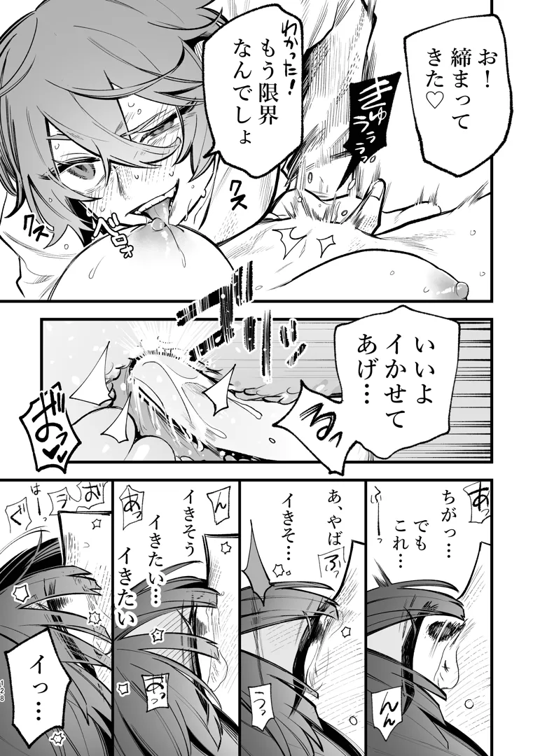 58