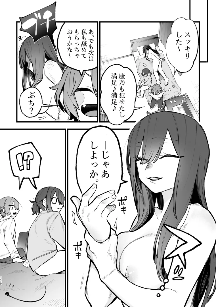 60