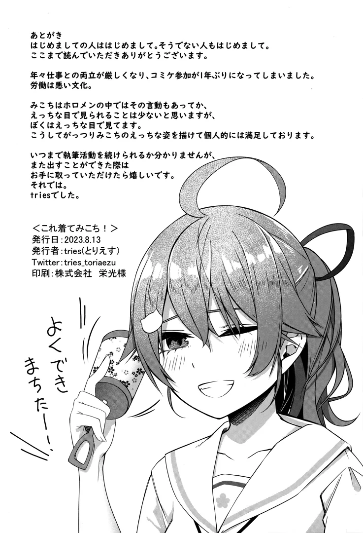 29