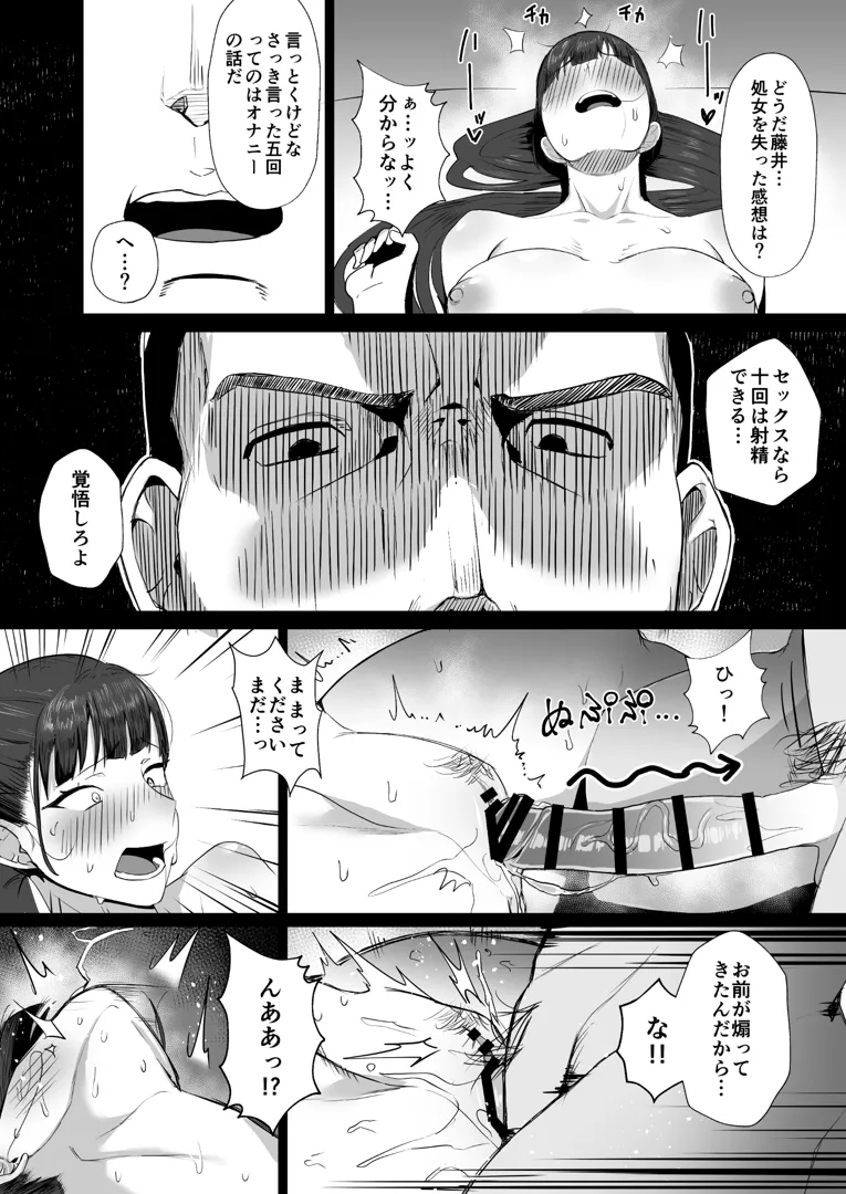 19