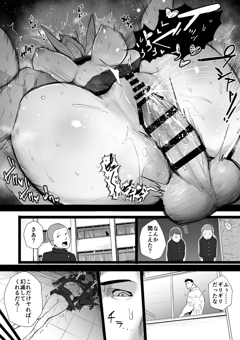 33