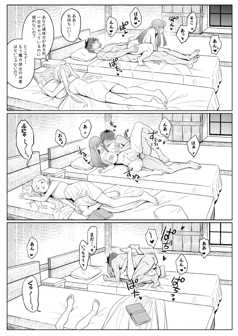 19