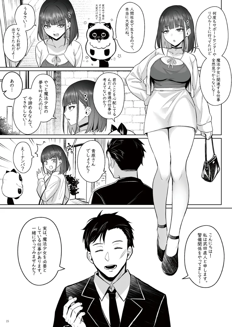 13