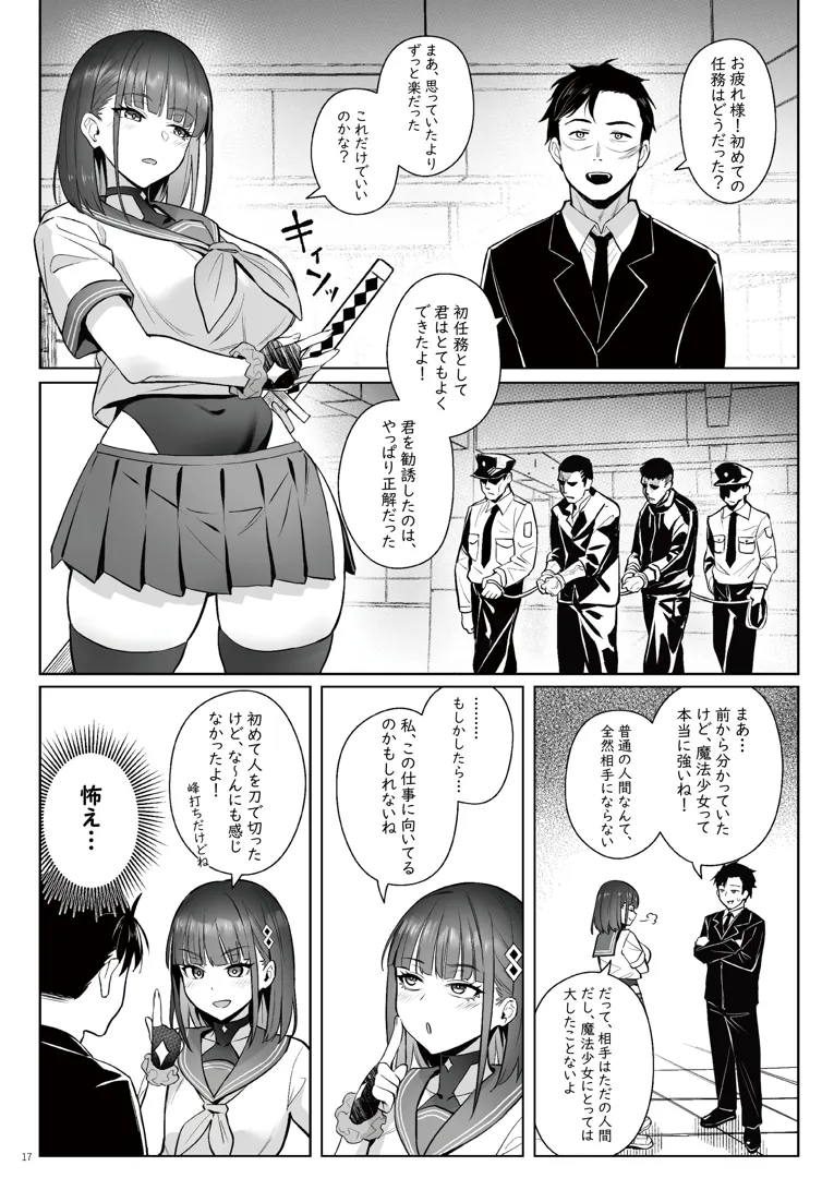 15