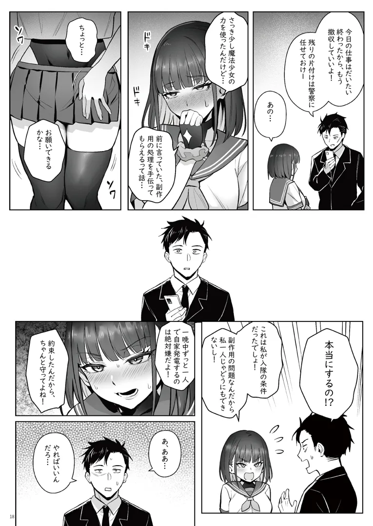 16