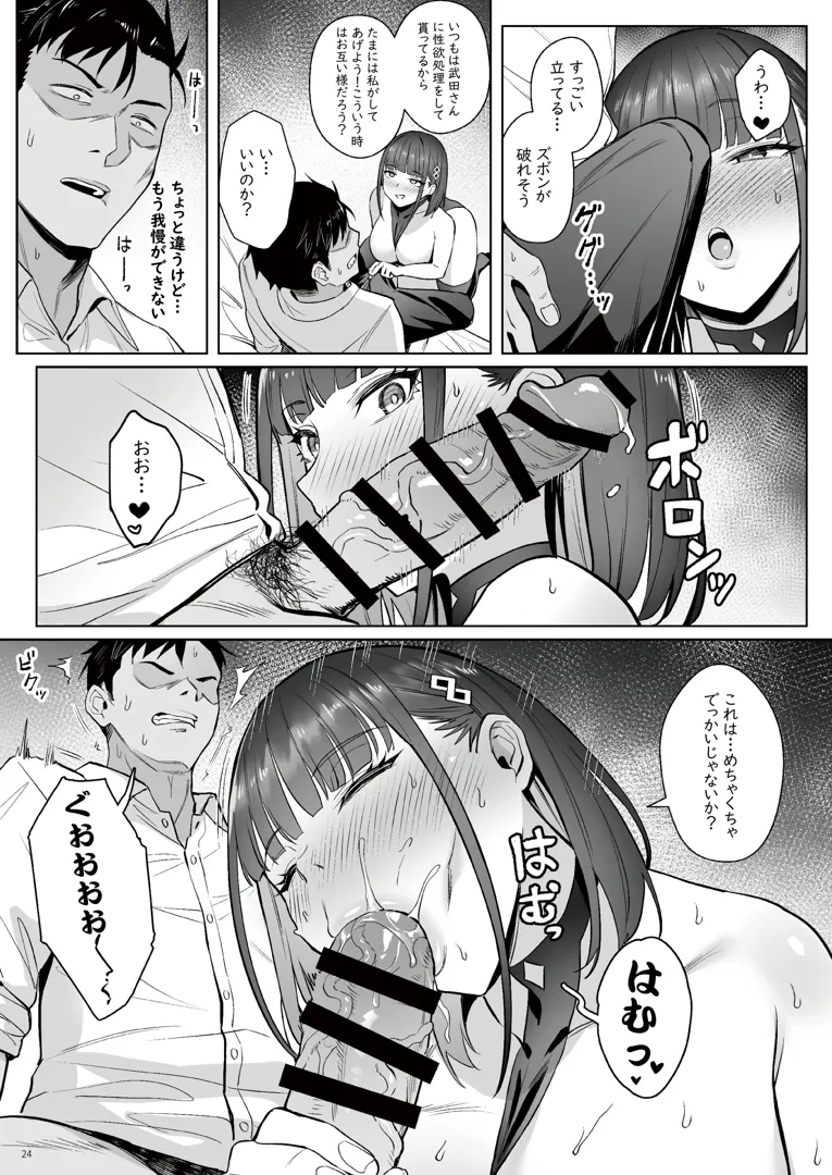 22