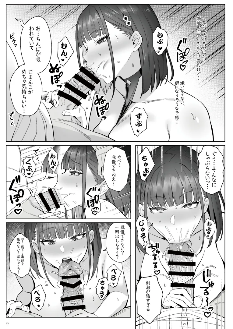 23