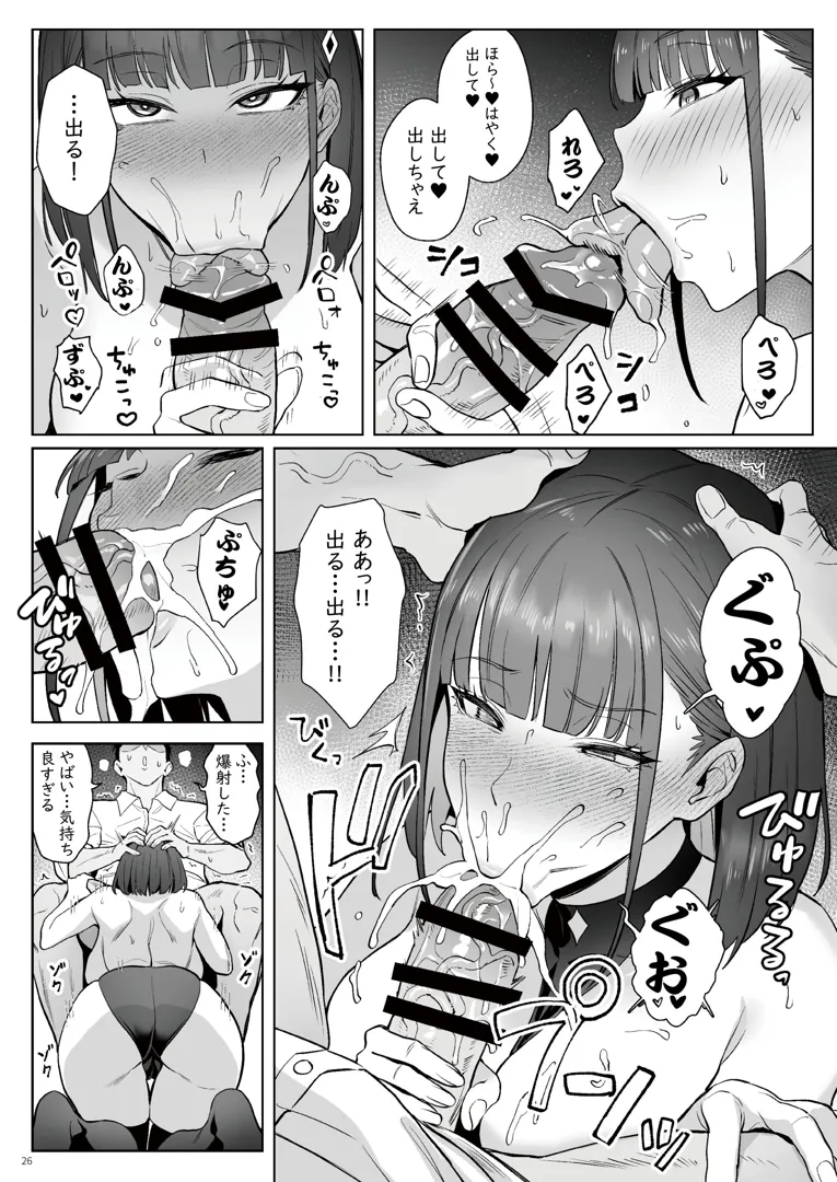 24