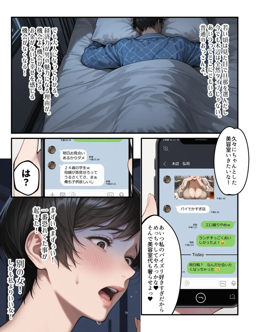 37