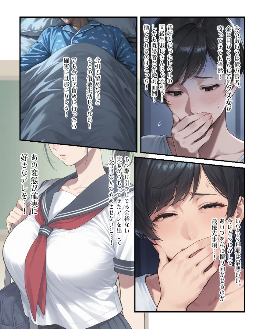 38