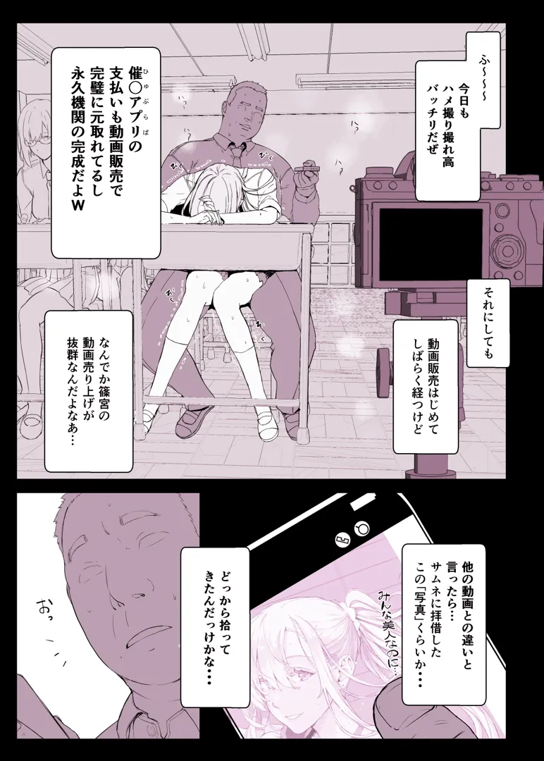 28
