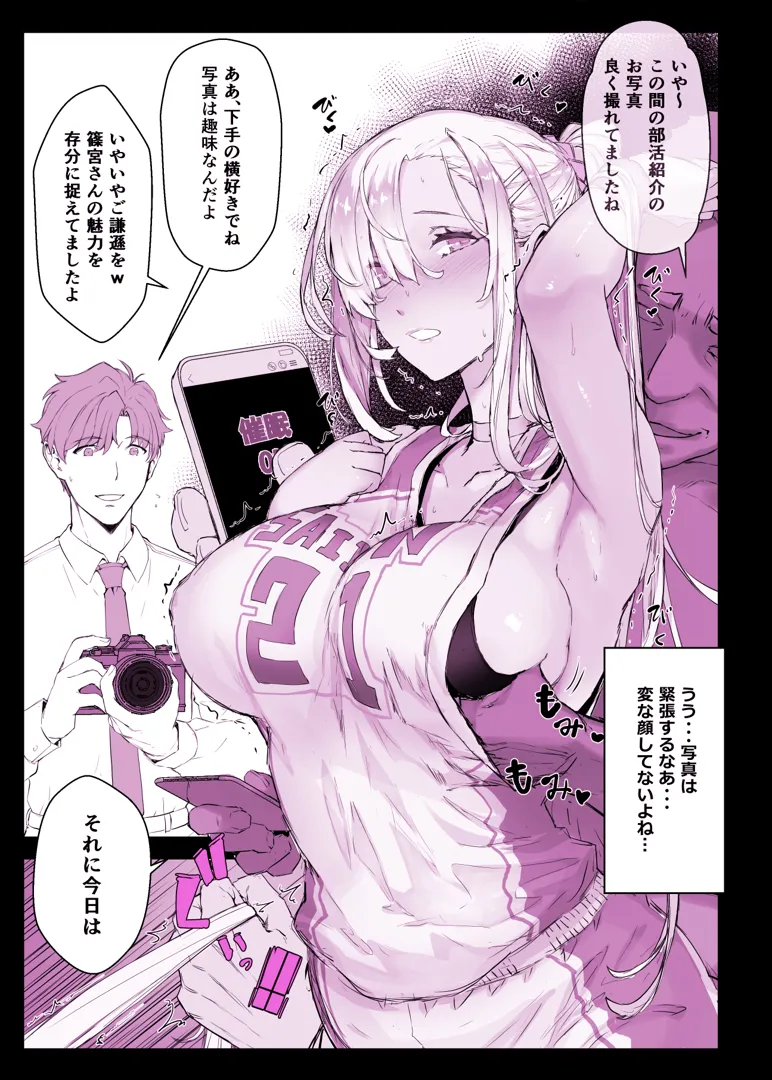 32