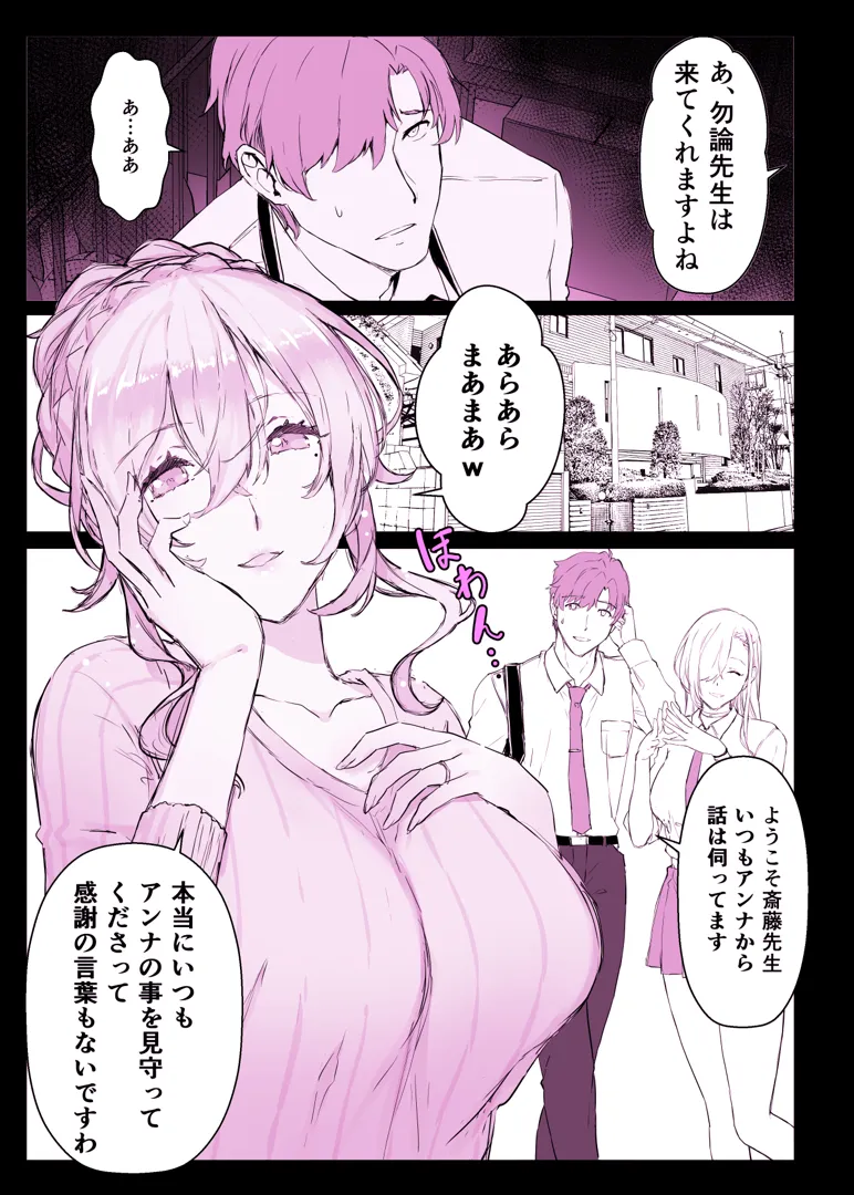 46