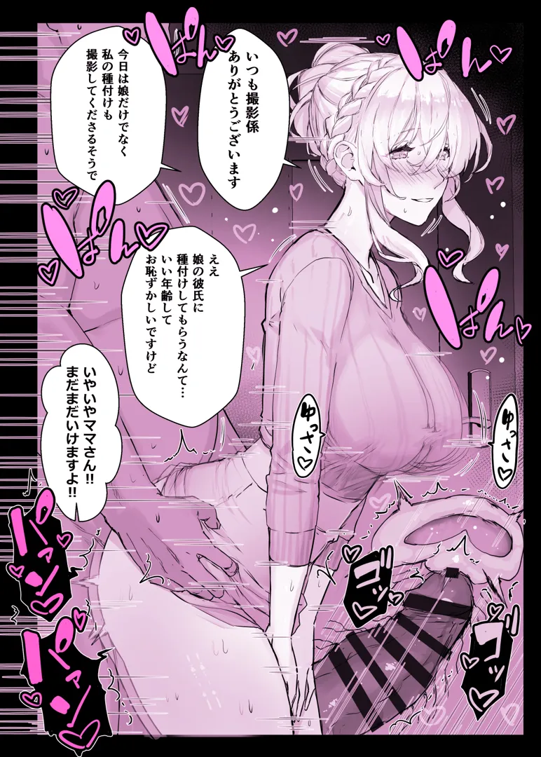 47