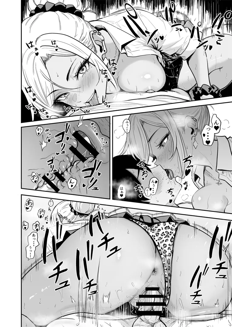 19