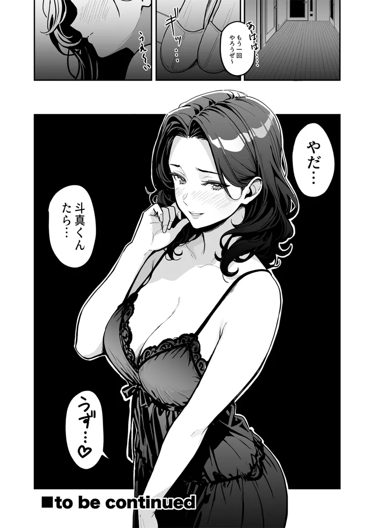 51