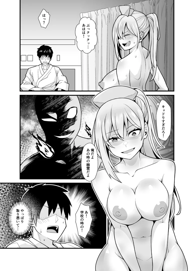 29