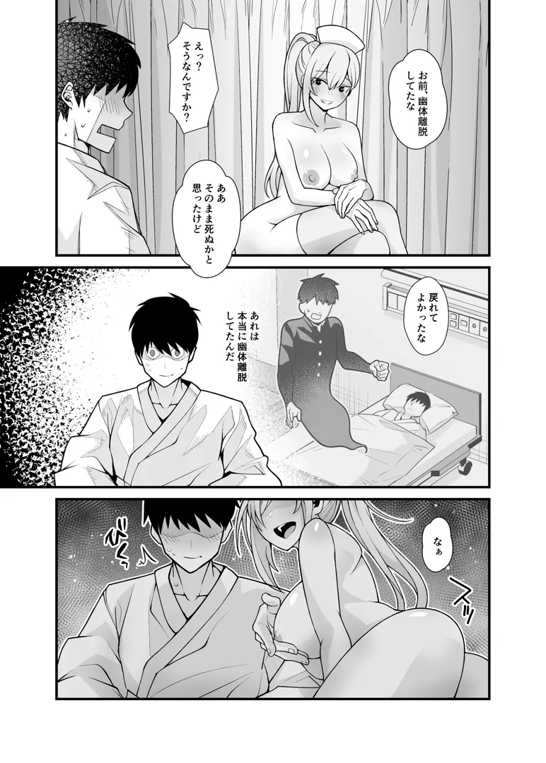 31