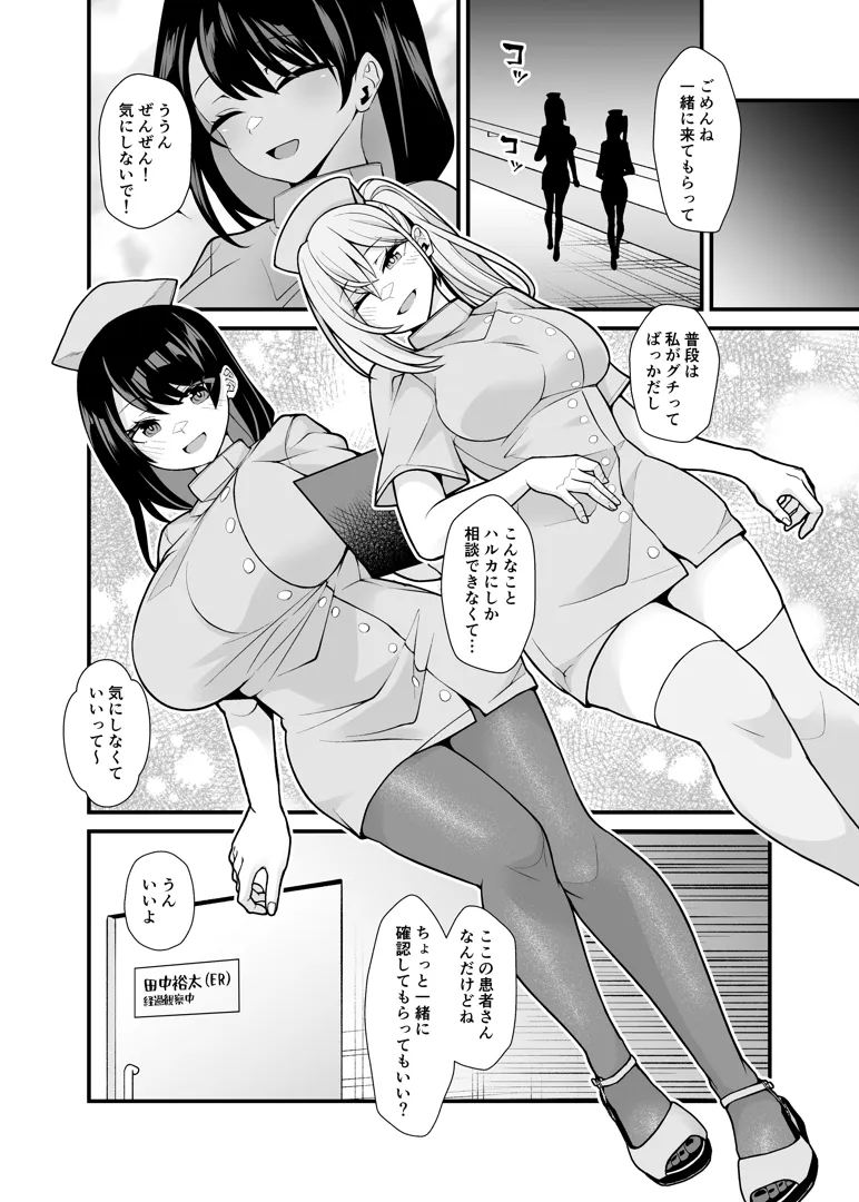 34
