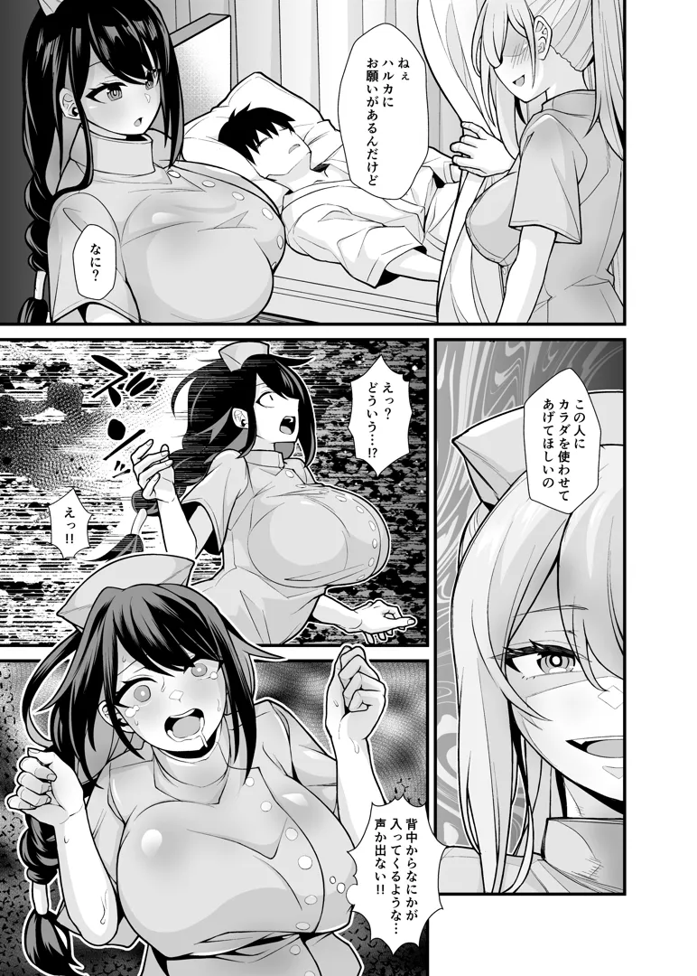 35