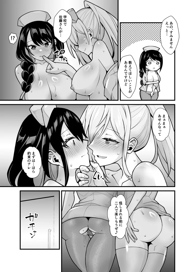 47