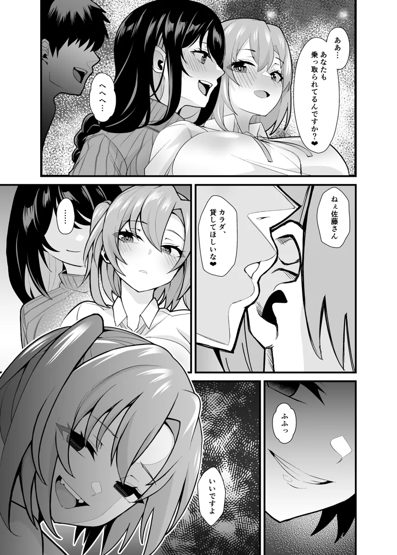 51