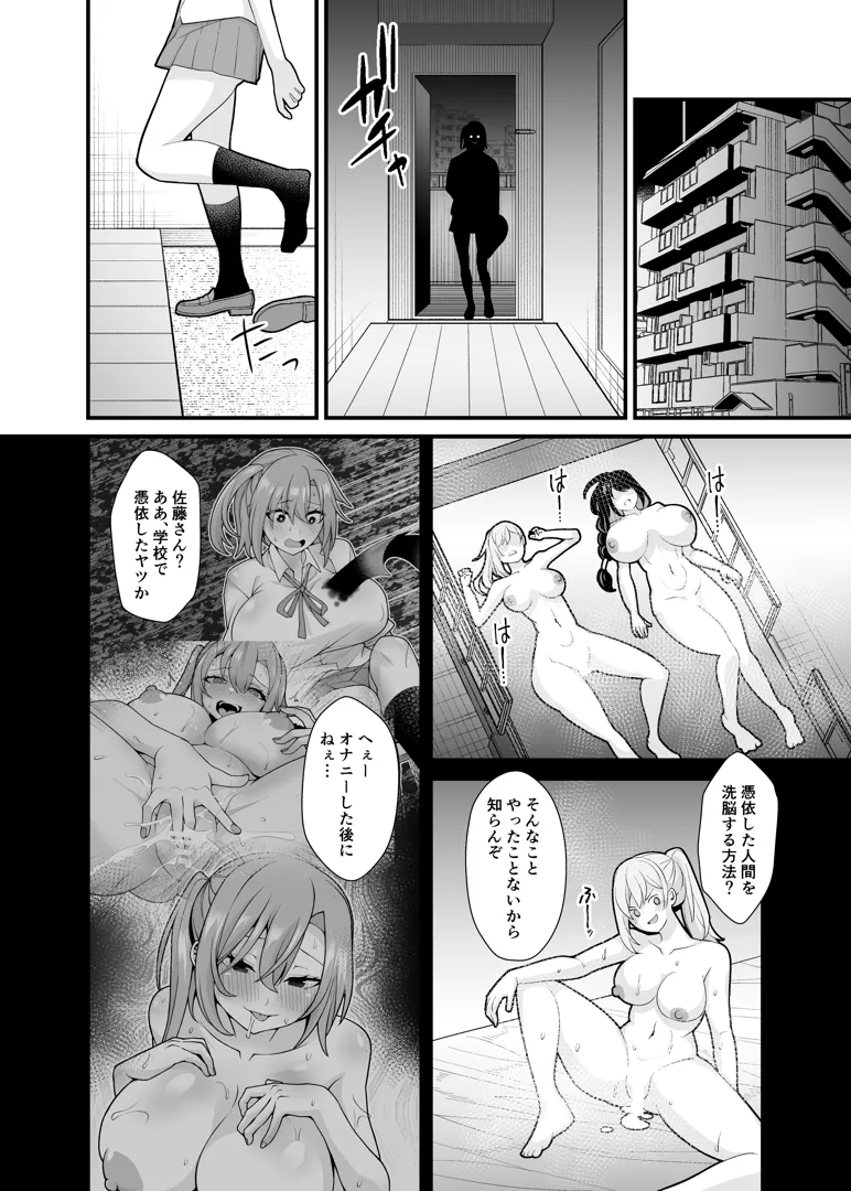 52