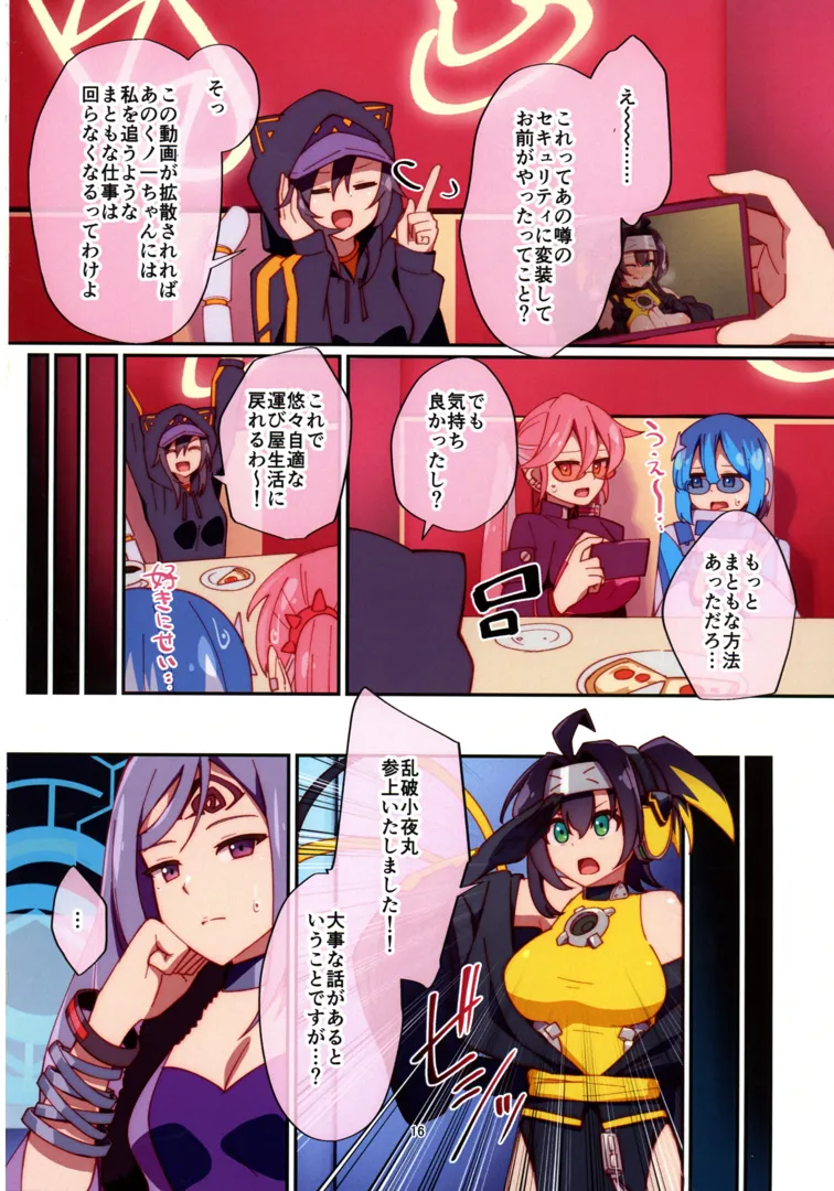 14