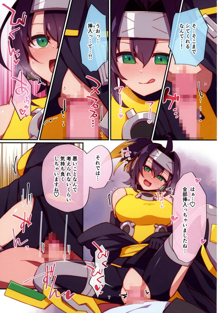 6