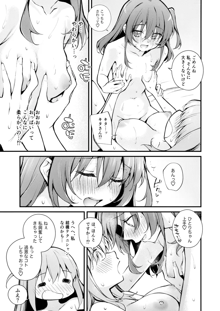 19