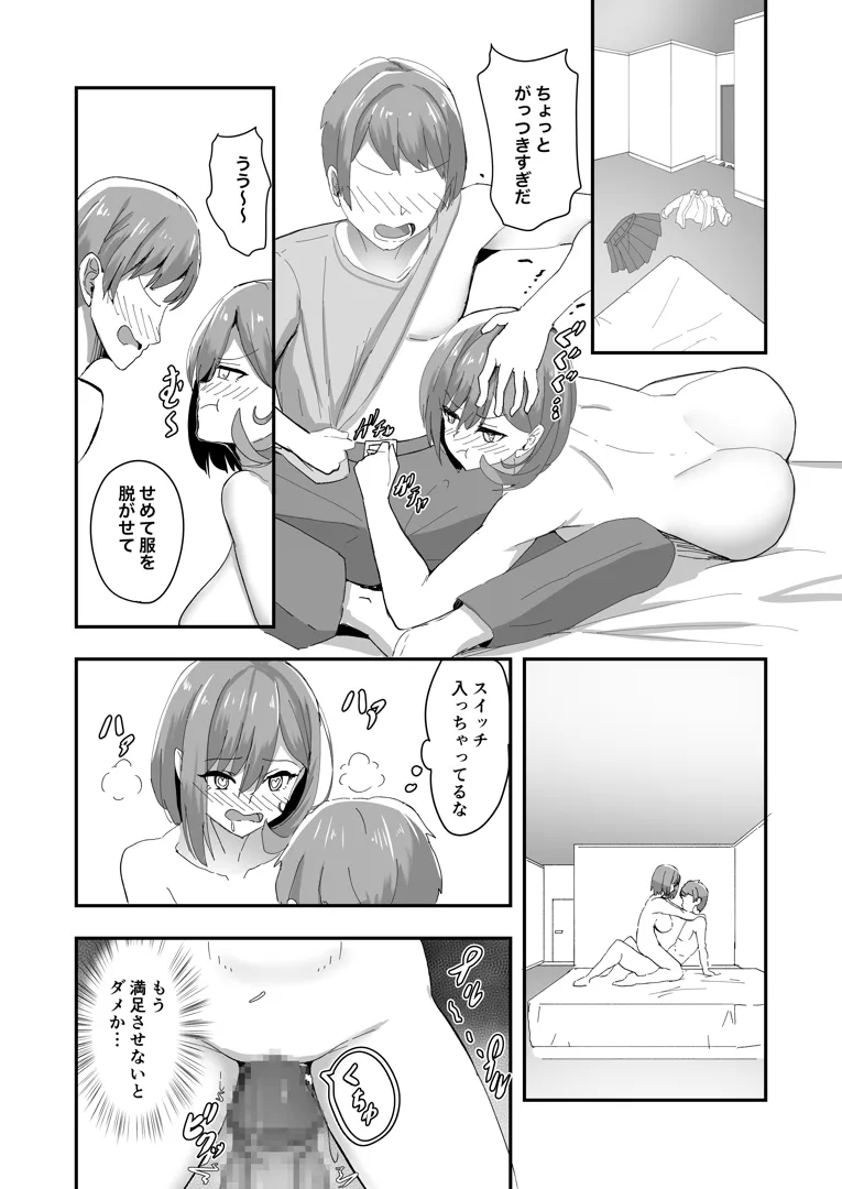 19